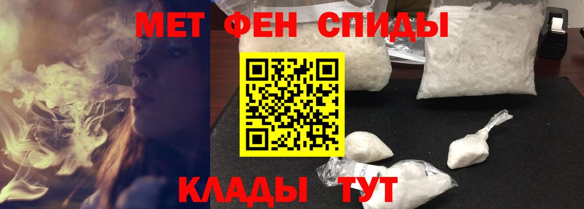 АМФ VHQ Тутаев