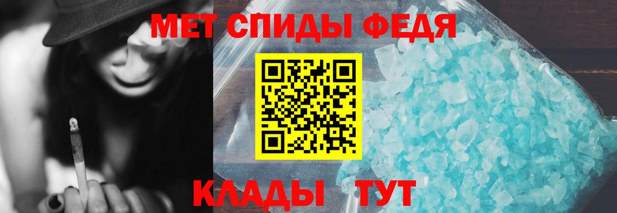Тутаев  Amphetamine 98%  АМФ  Вход с VPN 
