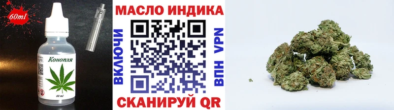 сколько стоит Тутаев Еда ТГК конопля
