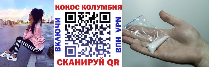 Cocaine 98%  ссылка на мегу онион  Тутаев 