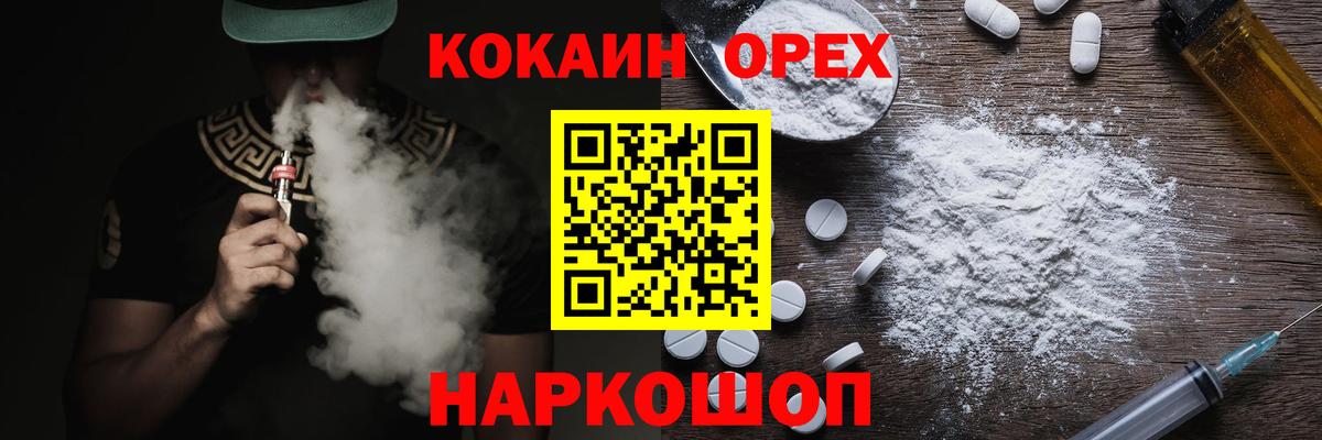 COCAIN Columbia Тутаев