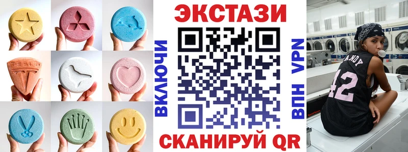 ЭКСТАЗИ 99%  Тутаев 