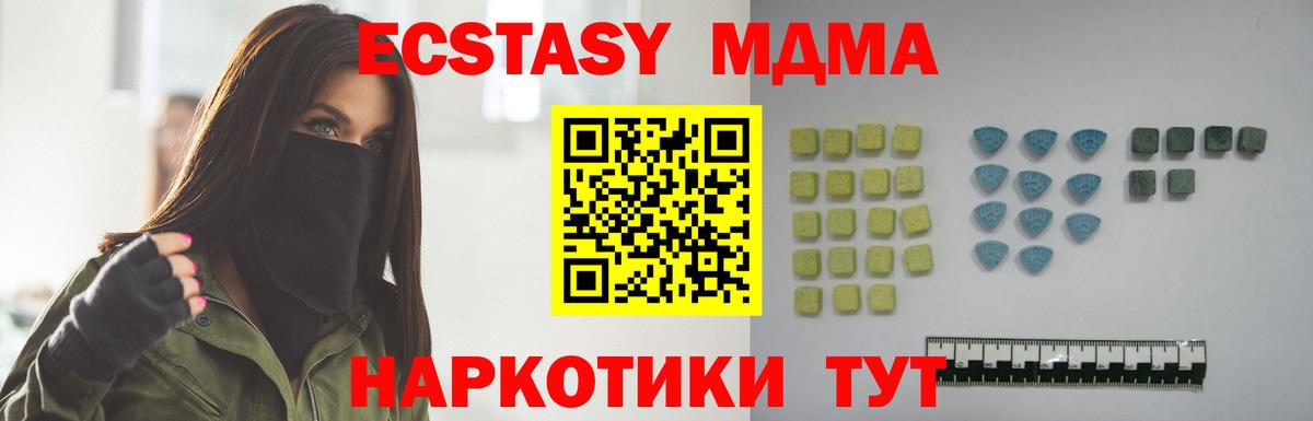 ЭКСТАЗИ Punisher Тутаев
