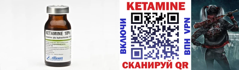 blacksprut tor  Тутаев  маркетплейс какой сайт  КЕТАМИН VHQ 
