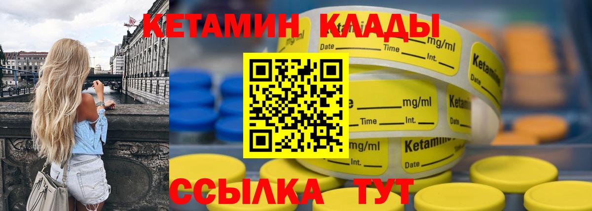 Купить наркотики  Меф кристаллы  COCAIN  МДМА  Вход с VPN  ГАШИШ  Тутаев  МАРИХУАНА 