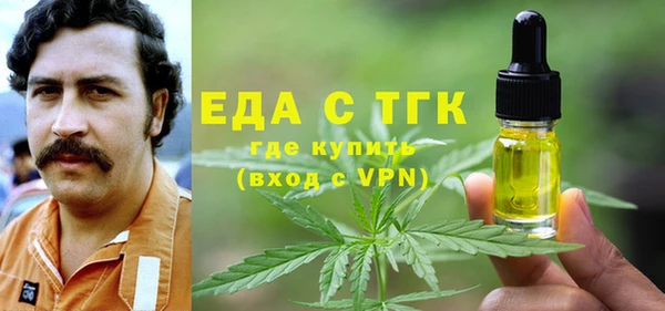 винт Рославль