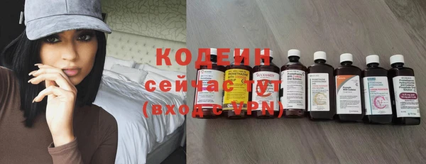 мескалин Россошь