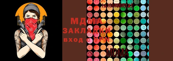 мескалин Россошь
