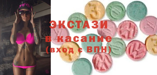 скорость mdpv Гатчина