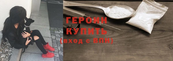 винт Рославль