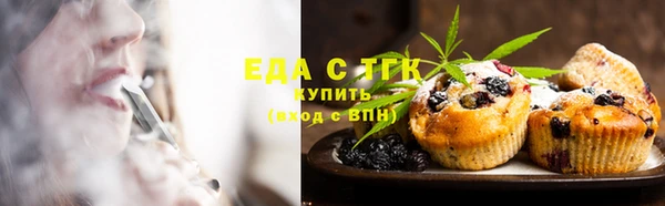 мескалин Россошь