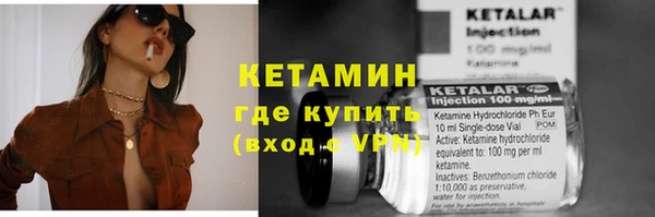 мескалин Россошь