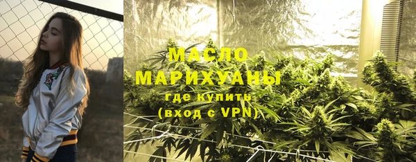 винт Рославль