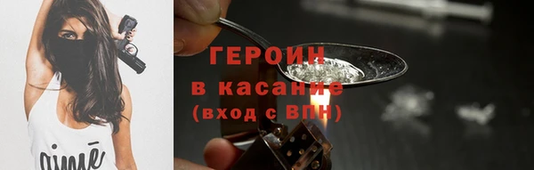 мескалин Россошь