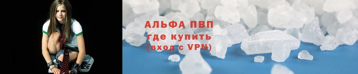 apvp Ростов