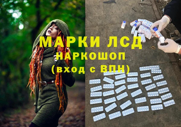 винт Рославль