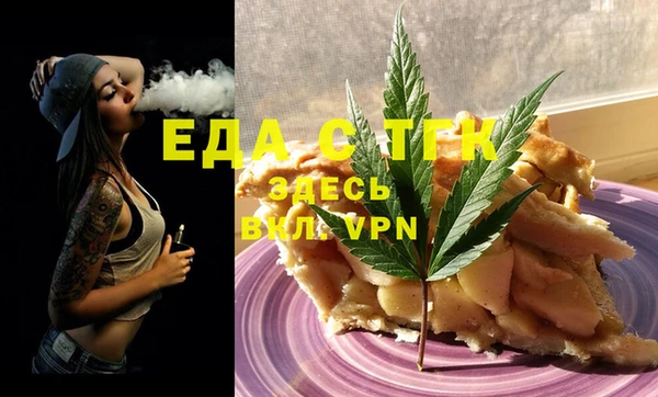 винт Рославль