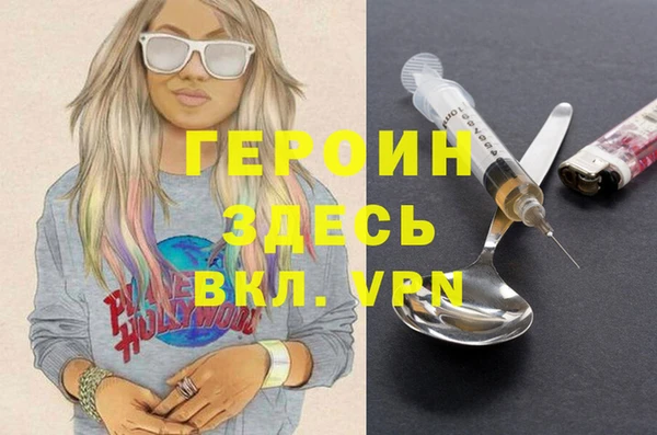 винт Рославль