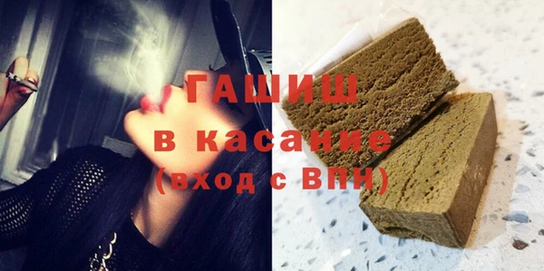 винт Рославль