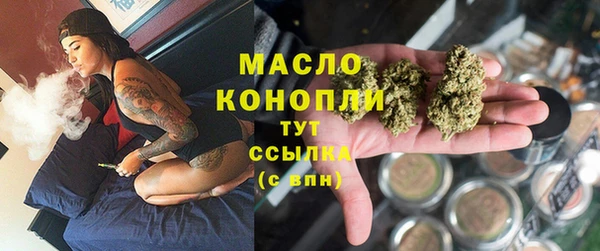 бутик Галич