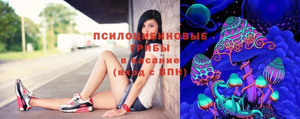 мескалин Россошь