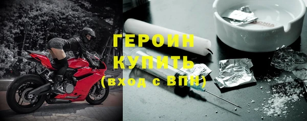 мескалин Россошь
