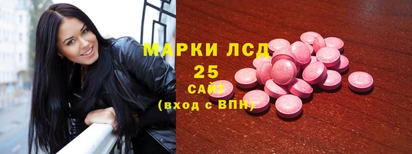 мескалин Россошь