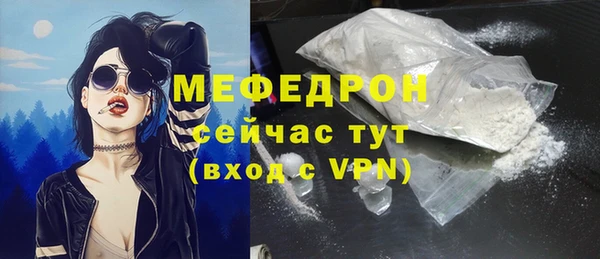 мескалин Россошь