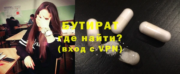 мескалин Россошь
