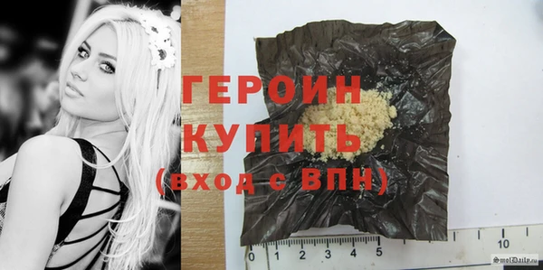 винт Рославль