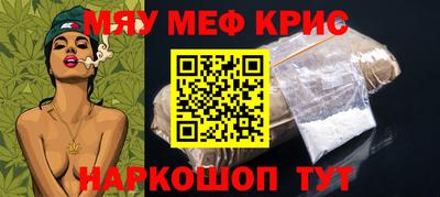 стаф Кунгур