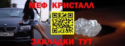 стаф Кунгур