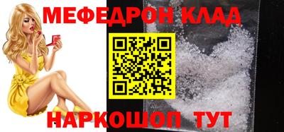 стаф Кунгур