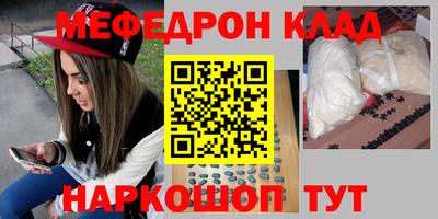 винт Нарткала