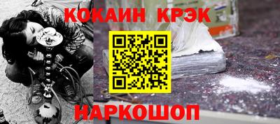 стаф Кунгур