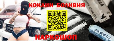 стаф Кунгур