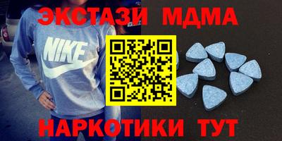 экстази Кумертау