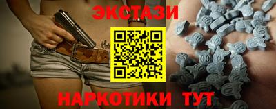 экстази Кумертау