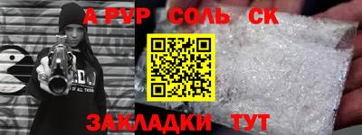 сатива Кулебаки