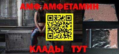 стаф Кунгур