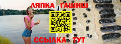 стаф Кунгур