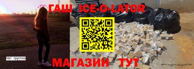 стаф Кунгур