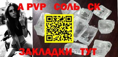 не бодяженный Наро-Фоминск