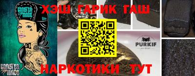 стаф Кунгур