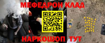 стаф Кунгур