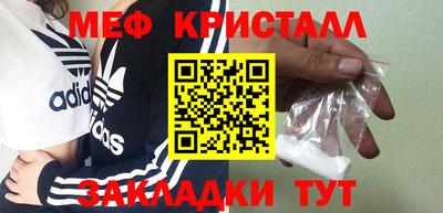 сатива Кулебаки