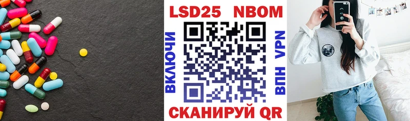 гидра ссылка  shop официальный сайт  Тутаев  LSD-25 экстази ecstasy  наркота 