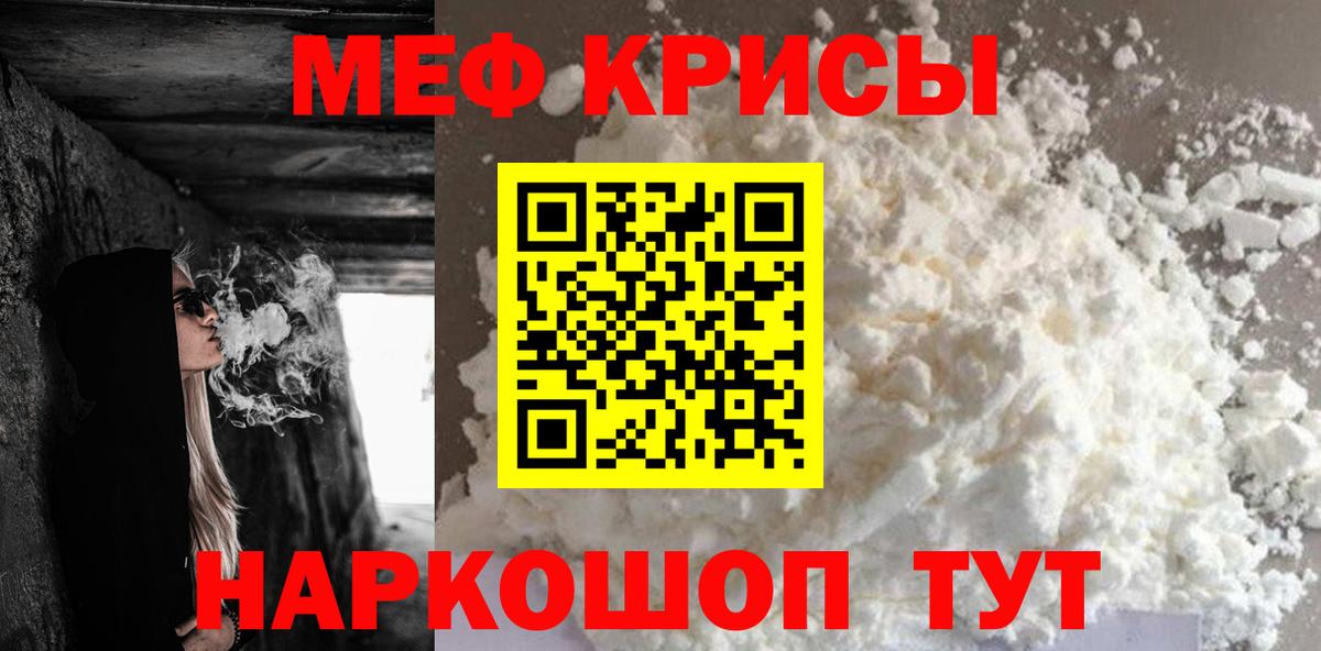 МЕФ Тутаев
