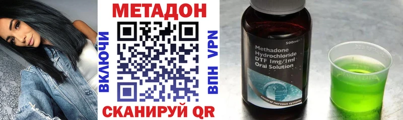МЕТАДОН мёд  закладки  площадка состав  Тутаев 