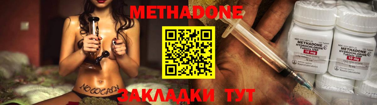 Канабис Тутаев